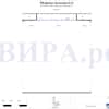 Дизайн-проект от компании Вира. Дизайн и ремонт квартиры в ЖК «Лосиный остров» — Античное великолепие. Фото 058