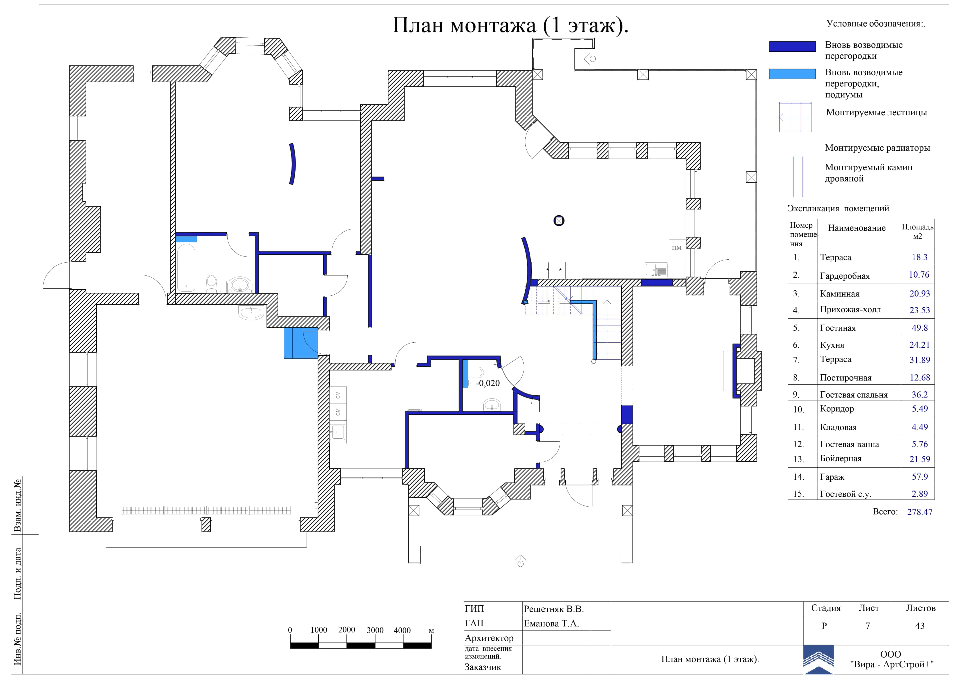 7. План монтажа (1 этаж), дом 450 м² в Посёлок на Новой Риге