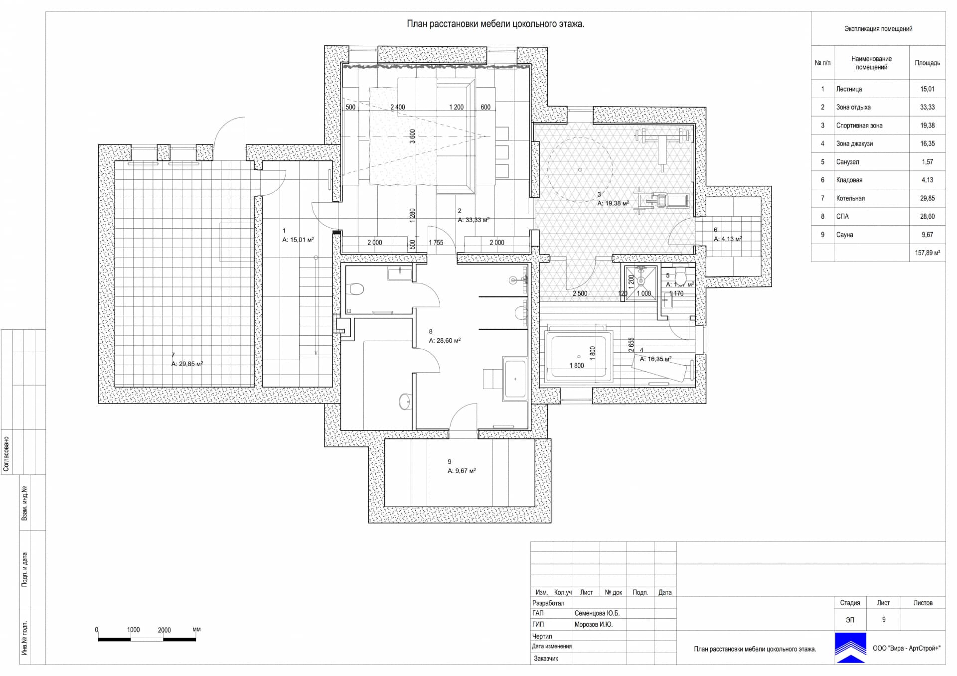 План расстановки мебели цокольного этажа, дом 471 м² в КП «Сорочаны»