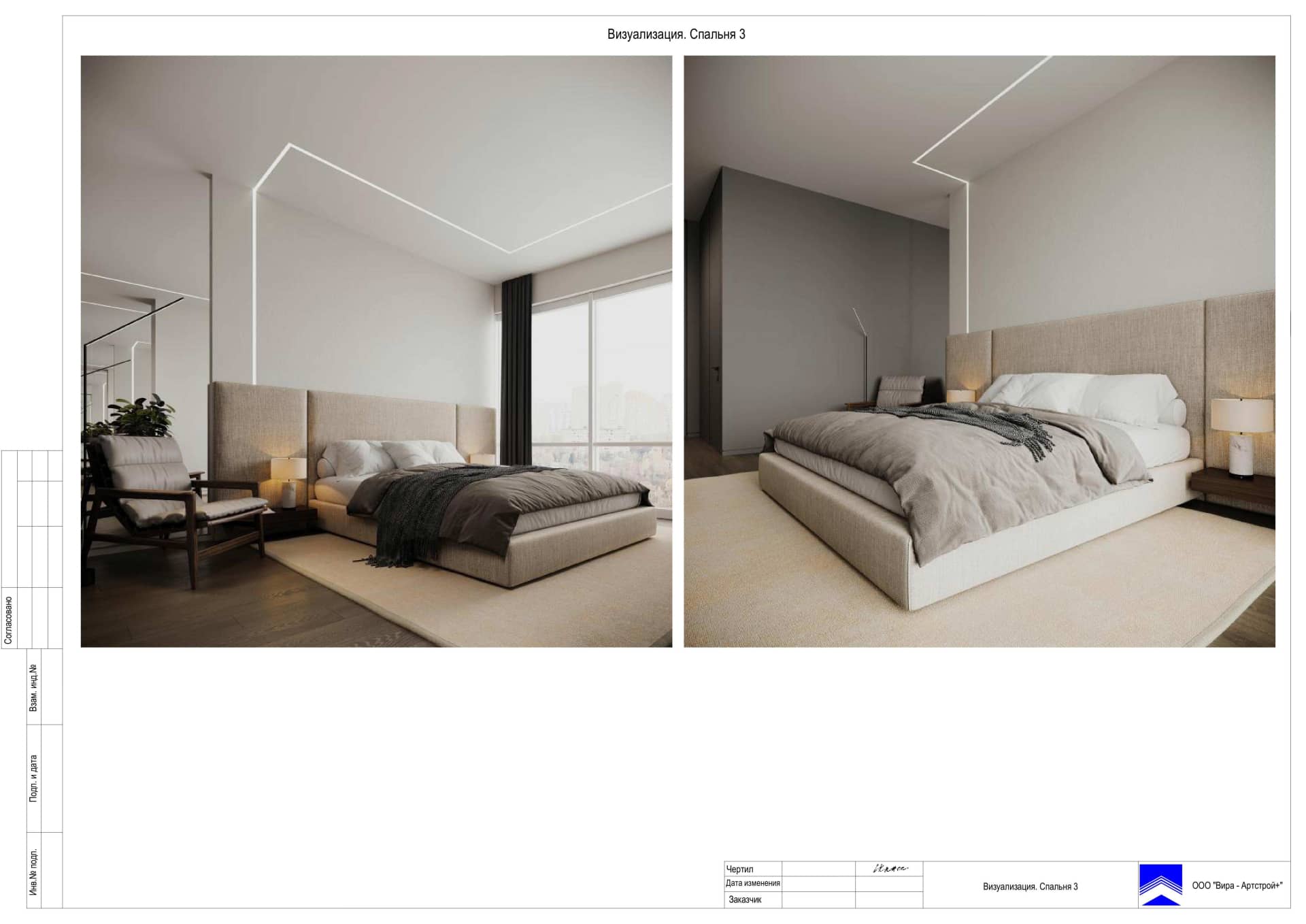 50-Визуализации-Спальня-3, квартира 169 м² в ЖК «Кутузовская Ривьера»