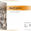 Приложение 2. Дизайн и ремонт квартиры в ЖК «Альбатрос» — Литературный минимализм. Фото 031