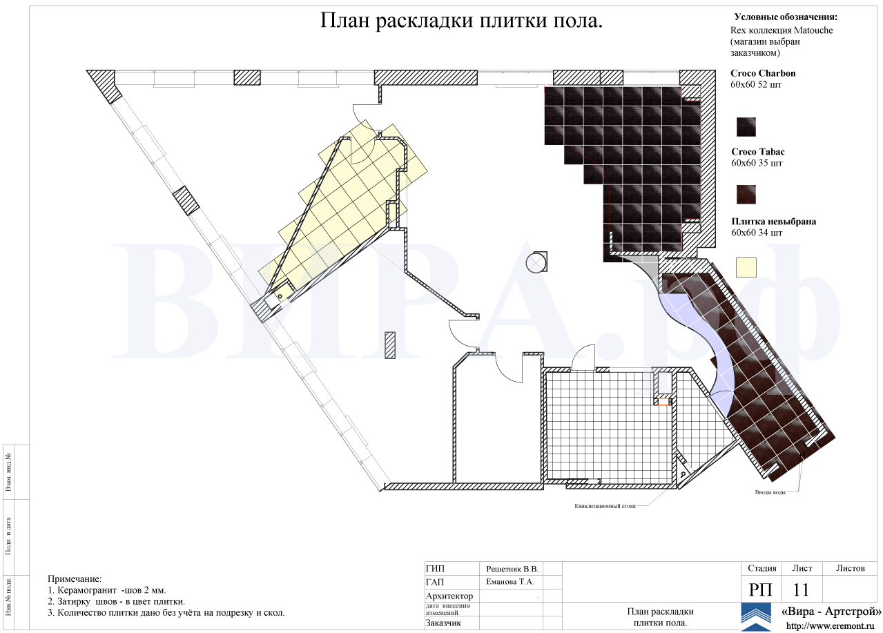План раскладки плитки пола, квартира 172 м² в ЖК «Корона»