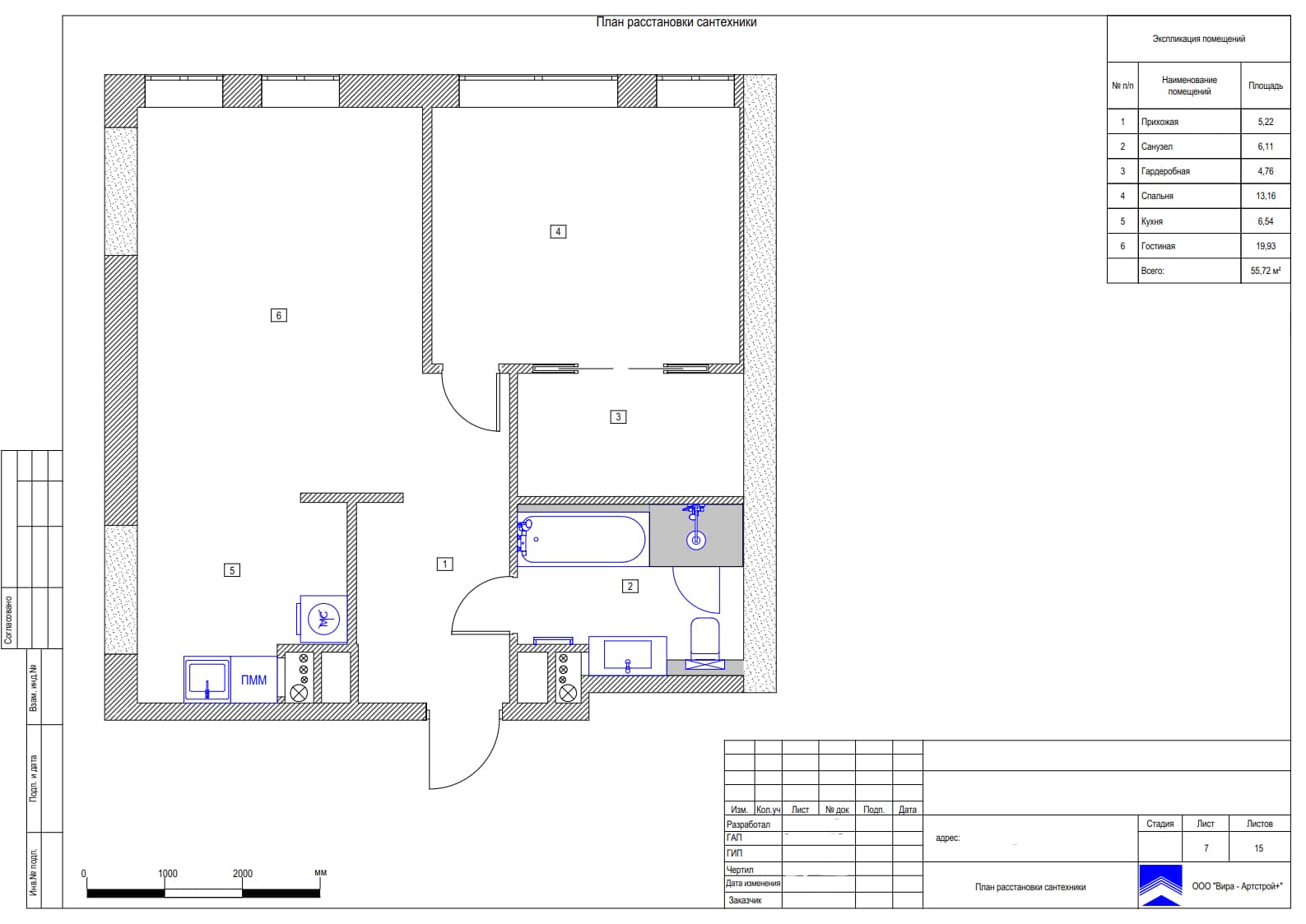 План расстановки сантехники, квартира 56 м² в ЖК «VANDER PARK»