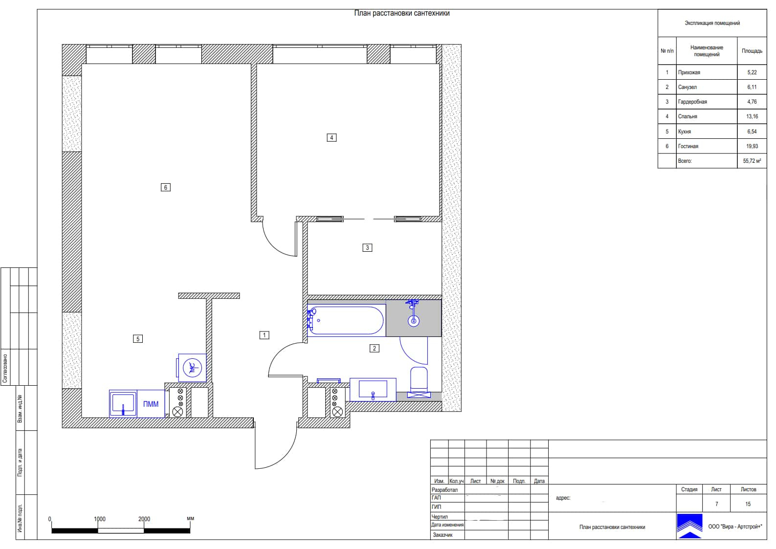 План расстановки сантехники, квартира 56 м² в ЖК «VANDER PARK»