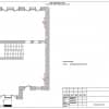 59 План демонтажа 3 этаж. Дизайн и ремонт таунхауса в ЖК «Парк Авеню» — Изысканный комфорт. Фото 060