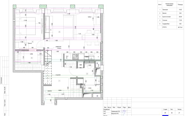 ΠΠ½ΡΠ΅ΡΡΠ΅Ρ ΠΊΠ²Π°ΡΡΠΈΡΡ 89 ΠΌΒ² ΠΠ½ΡΠ΅ΡΡΠ΅Ρ ΠΊΠ²Π°ΡΡΠΈΡΡ 89 ΠΌΒ²