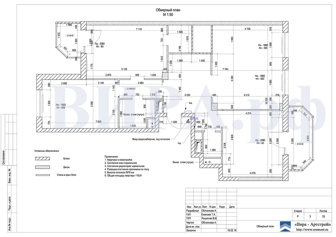 03. Обмерныи план, квартира 120 м² в ЖК «Мосфильмовский»