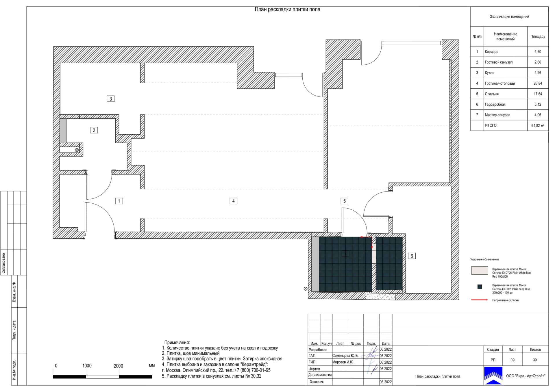 09-План-раскладки-плитки-пола, квартира 65 м² в ЖК «Прайм Парк»