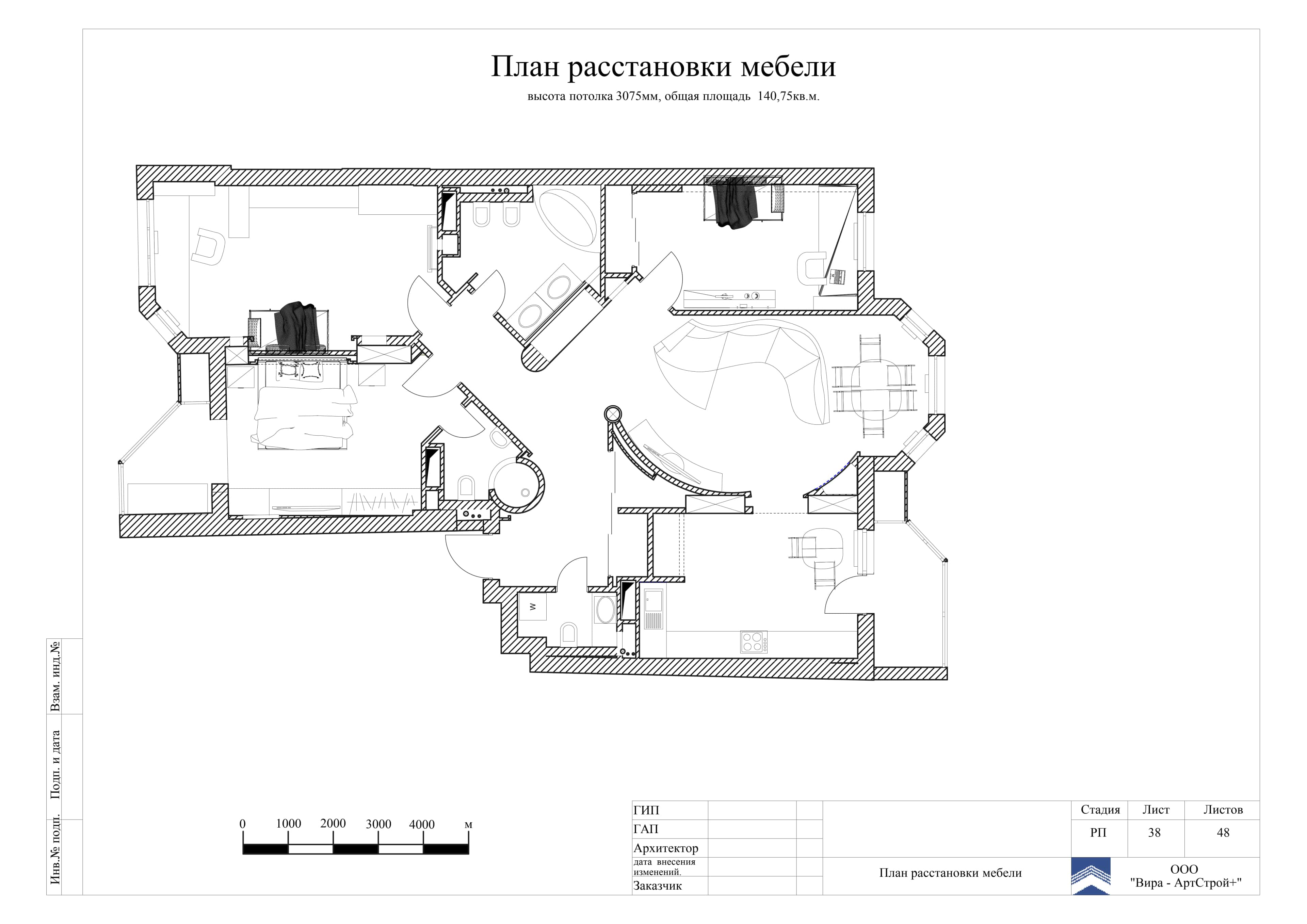 38. План расстановки мебели, квартира 140 м² в ЖК «DOMINION»