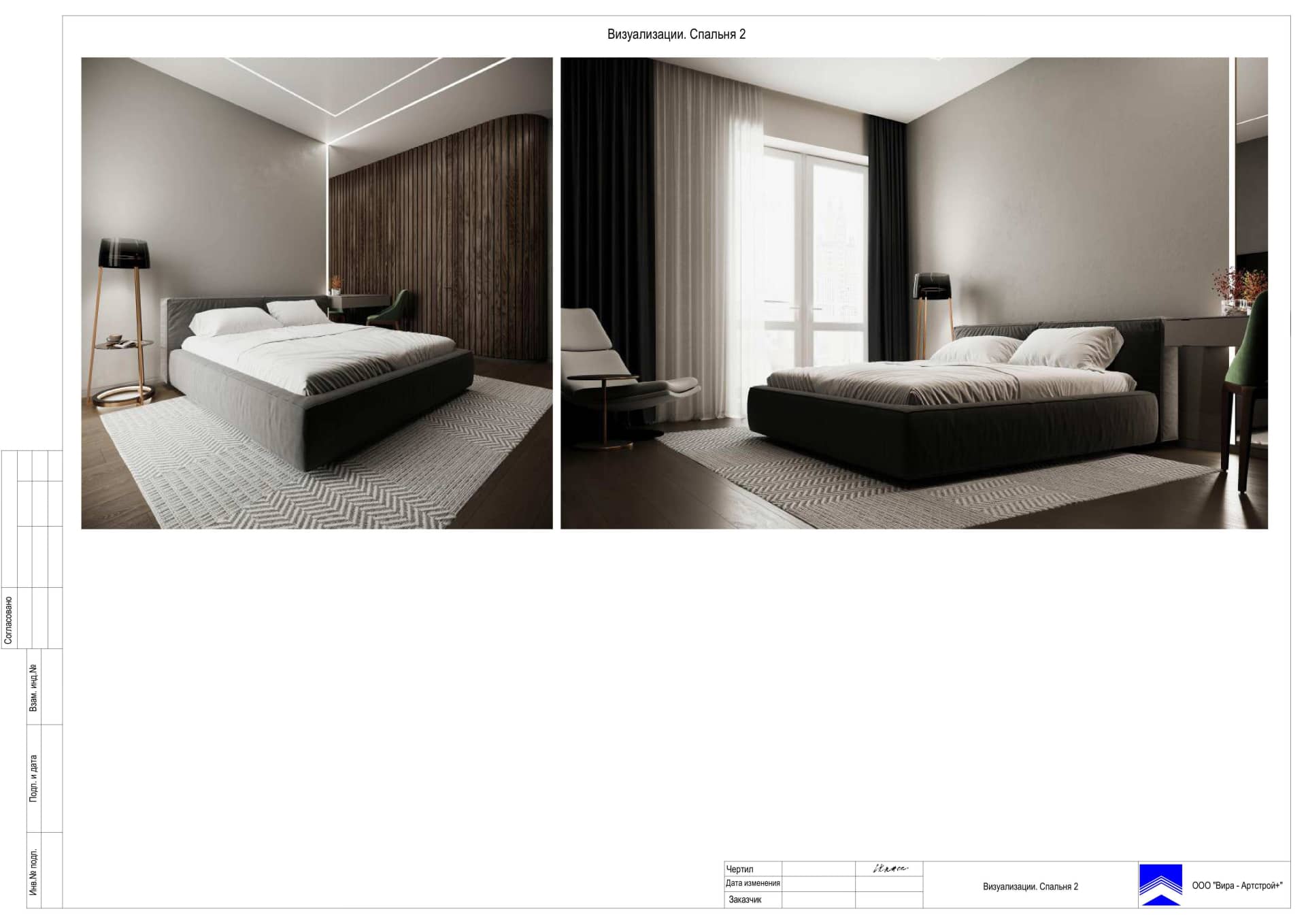 47-Визуализации-Спальня-2, квартира 169 м² в ЖК «Кутузовская Ривьера»