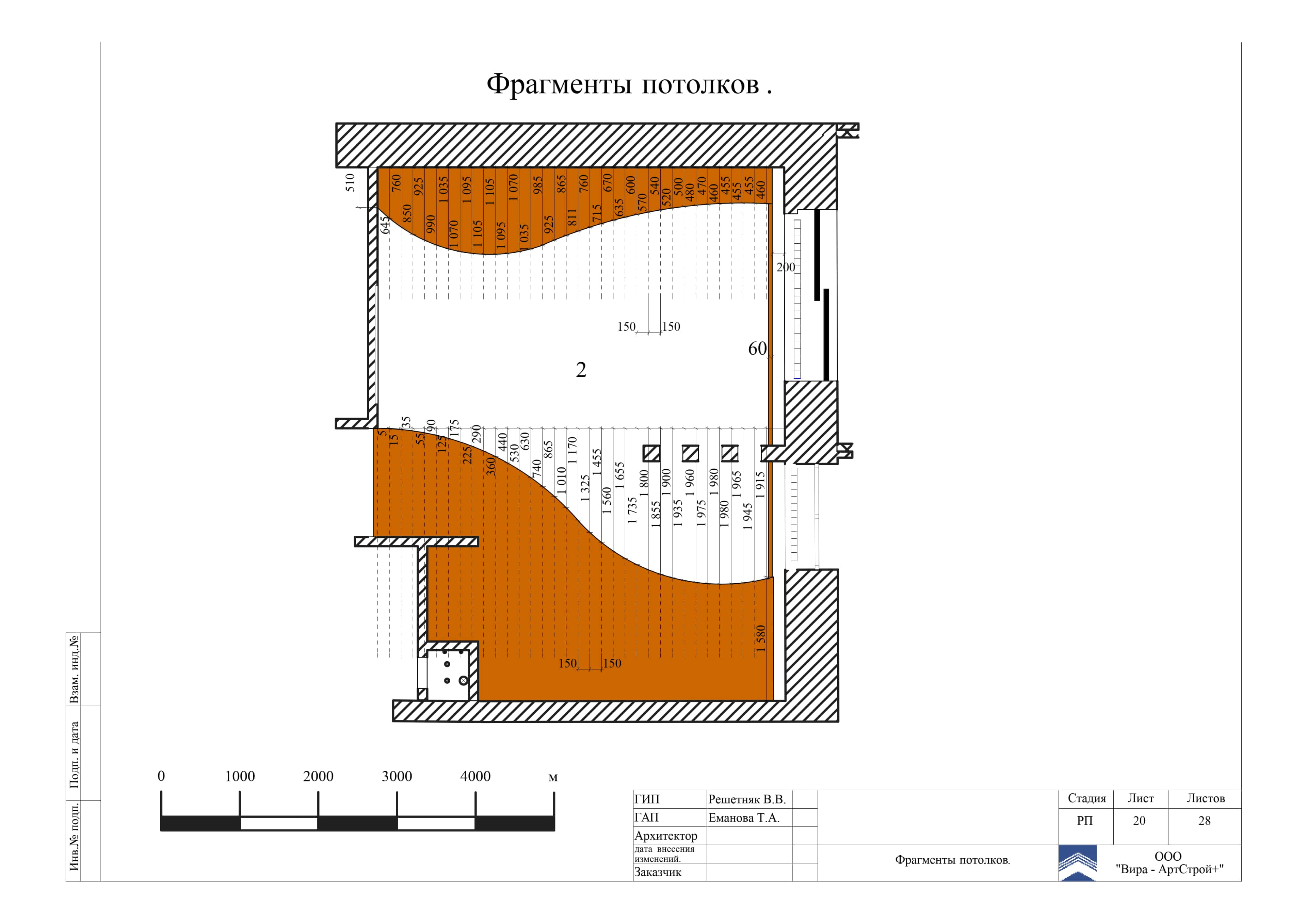 Фрагменты потолков, квартира 85 м²