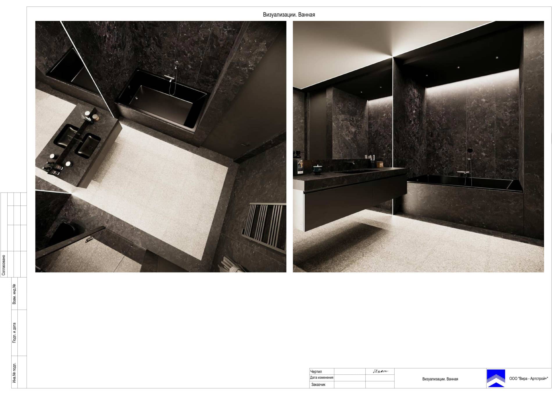 53-Визуализации-Ванная, квартира 169 м² в ЖК «Кутузовская Ривьера»