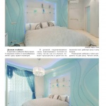 На дне морском. Журнал «Роскошный дом»