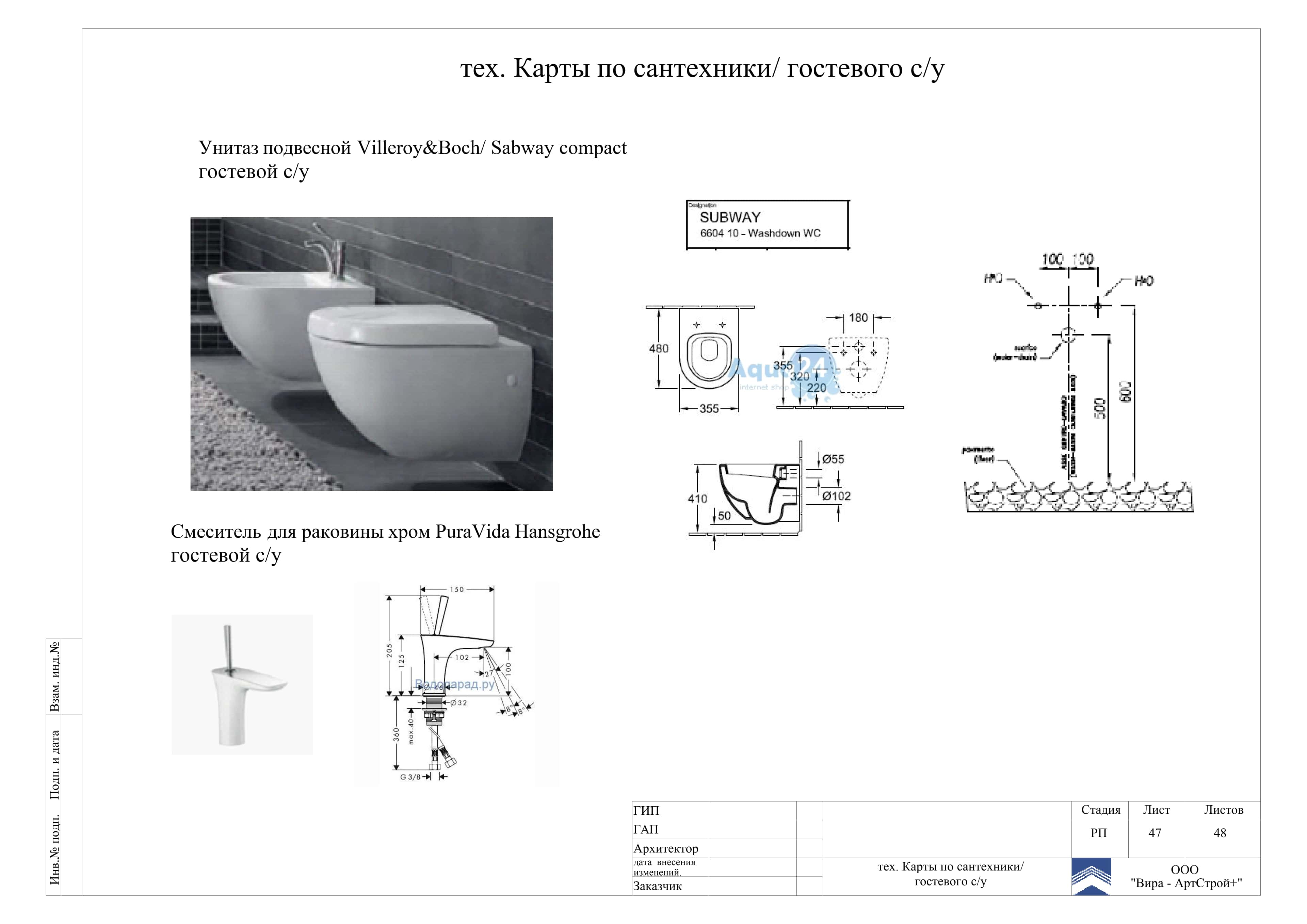 47. Приложение 3, квартира 140 м² в ЖК «DOMINION»