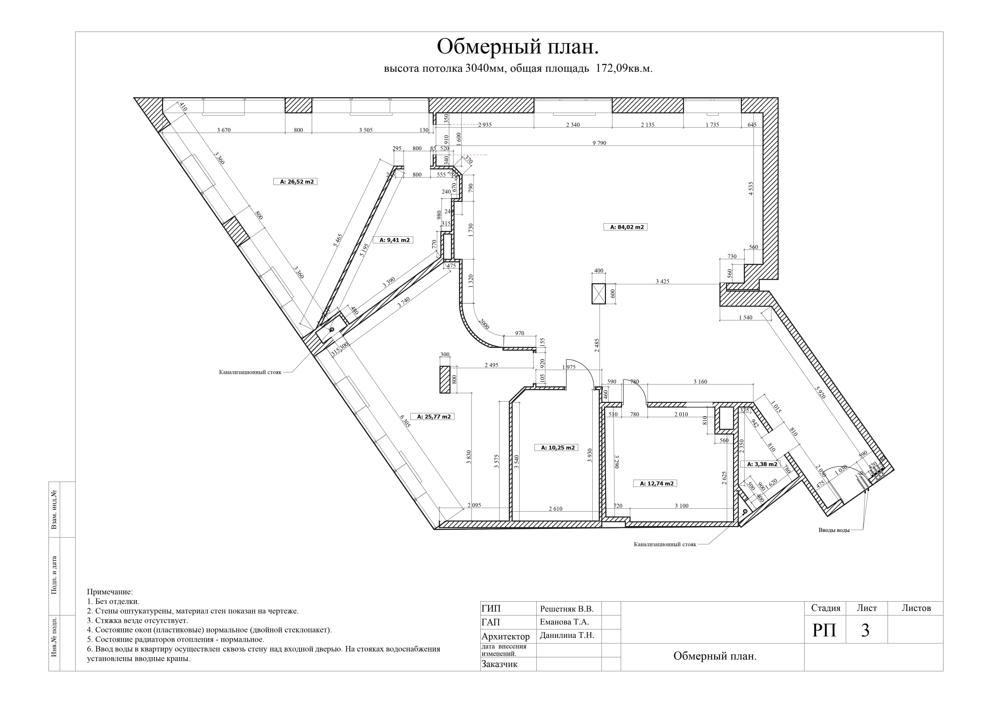 Обмерный план участка