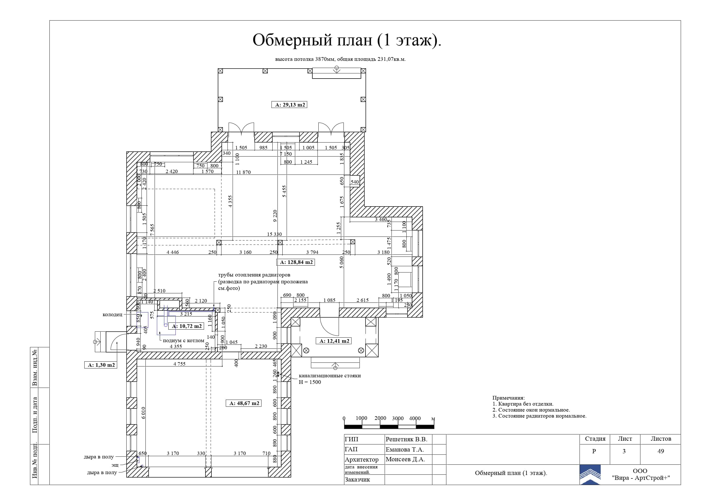 03. Обмерный план, дом 373 м²