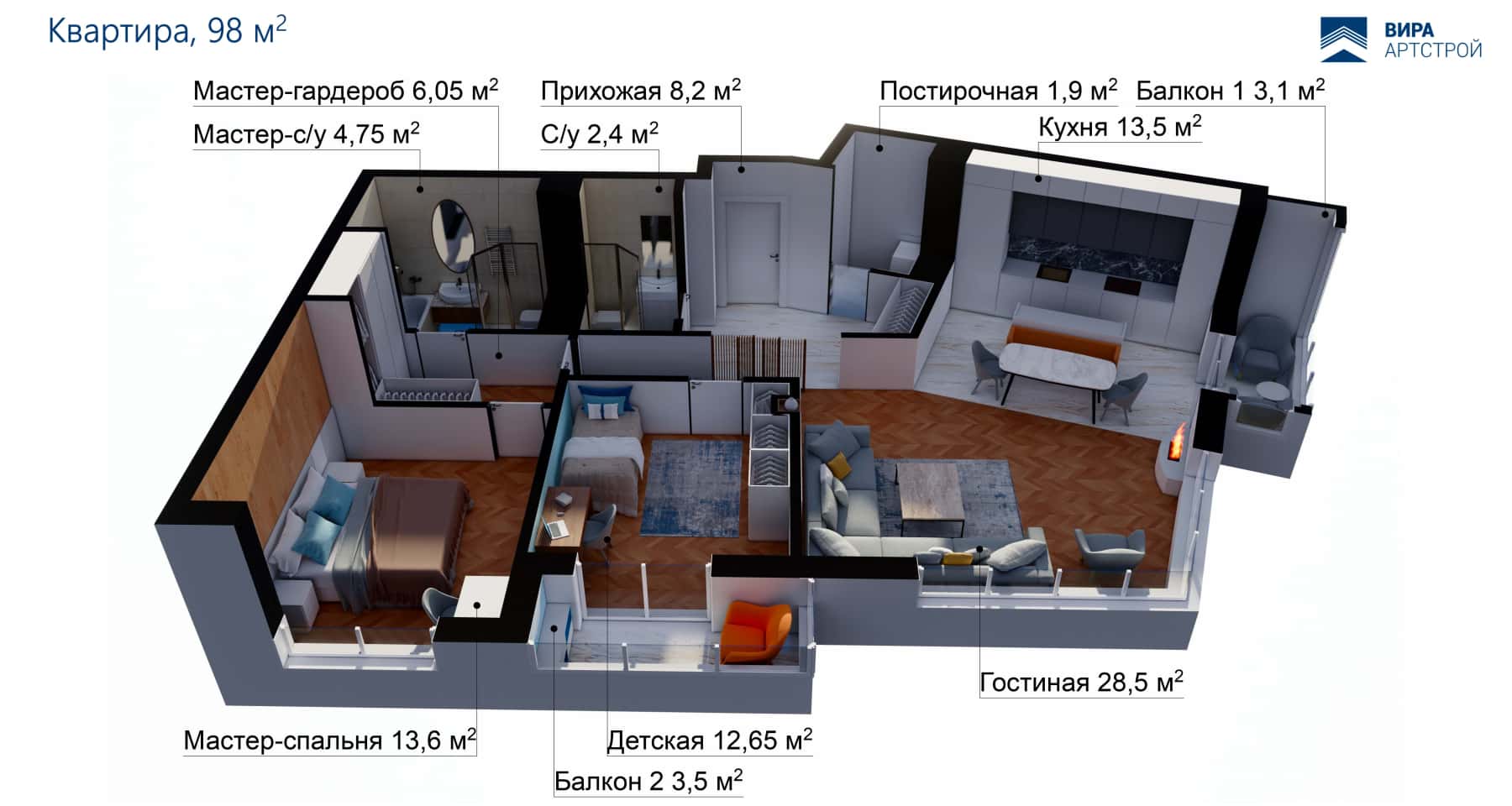 Капитальный ремонт квартиры — 3D-план Капитальный ремонт квартиры — 3D-план