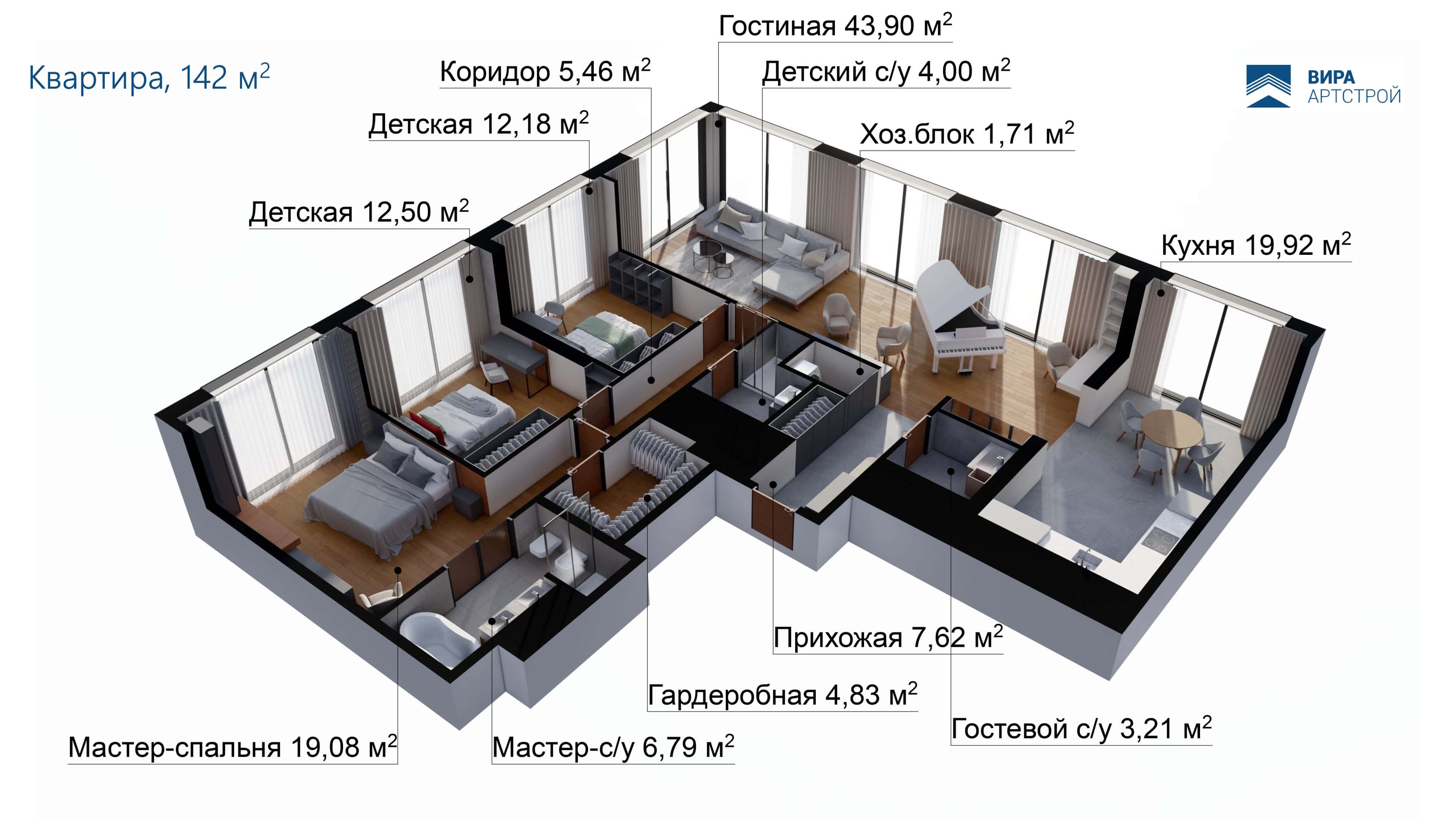 Квартира без отделки с чего начать ремонт — план 3D Квартира без отделки с чего начать ремонт — план 3D