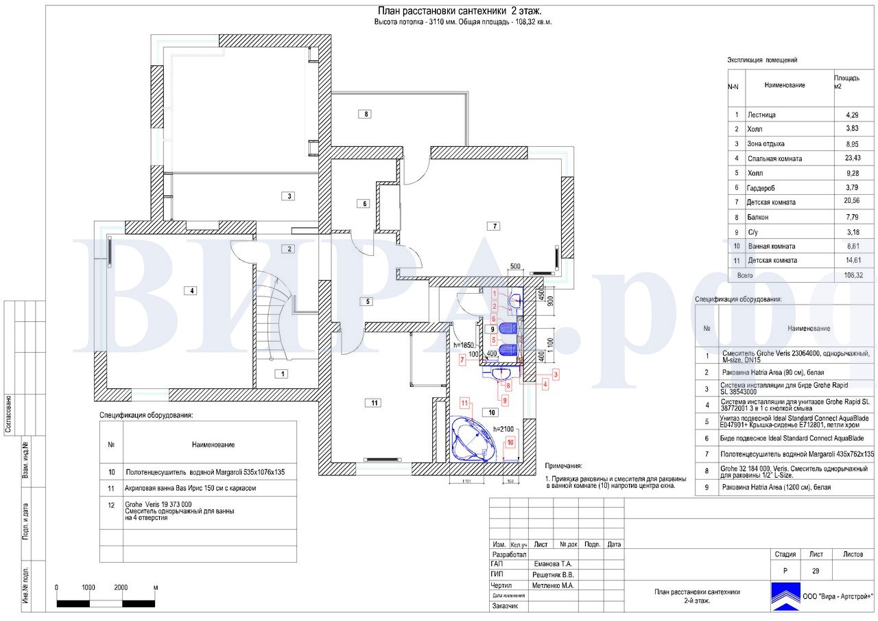 план расстановки сантехники 2 этаж, дом 260 м² в КП «Лесной родник»