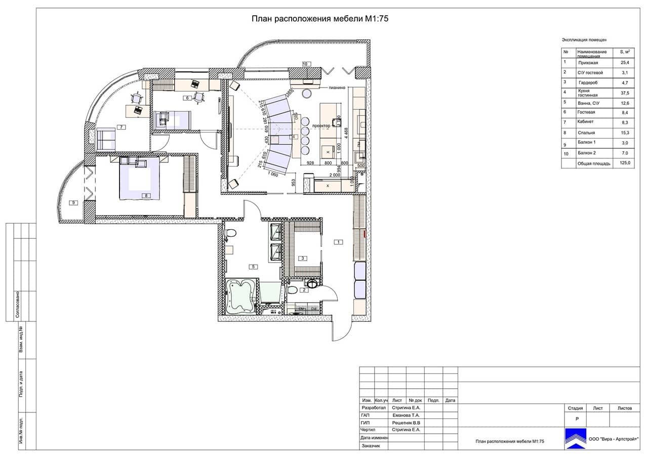 План расстановки мебели в кухне-гостиной на Юбилейном проспекте