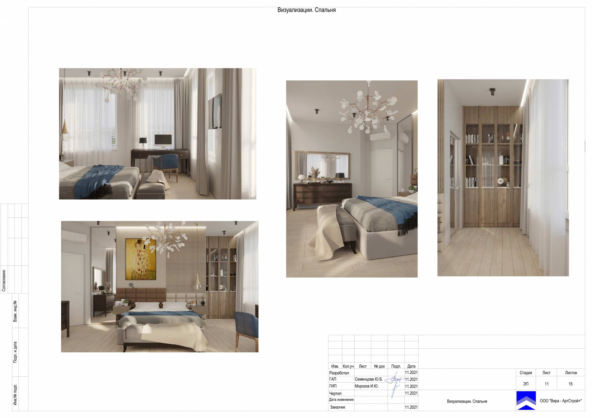 Визуализации Спальня, квартира 96 м² в ЖК «Огни»