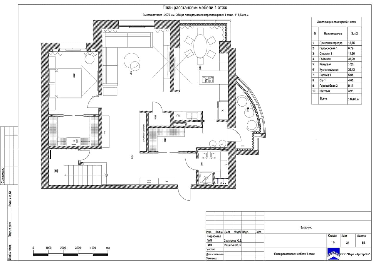 План расстановки мебели. 1 этаж, квартира 240 м² в ЖК «Солнечный  Берег» 