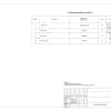 Дизайн-проект от компании Вира. Дизайн и ремонт квартиры в Мансуровском переулке  — Стилевое разнообразие. Фото 040