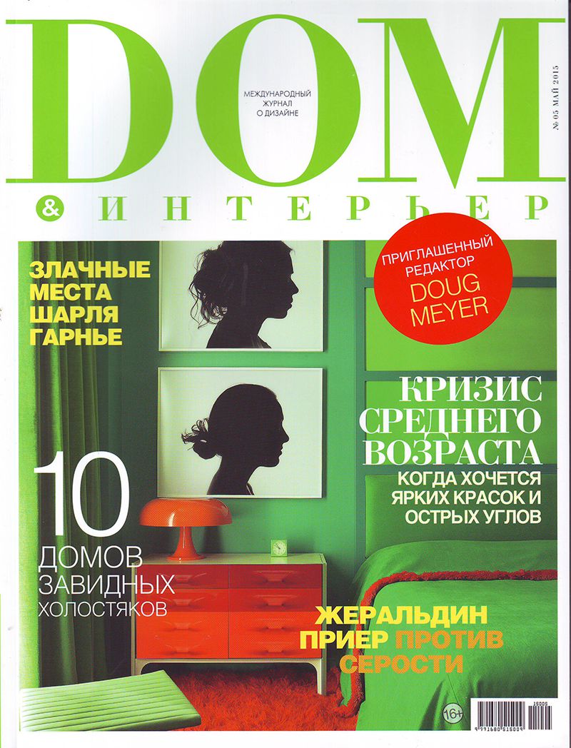 Журнал "ДОМ & Интерьер" о проекте "Подмосковное шале"
