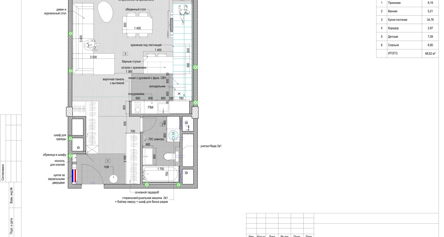 Планировка 1-го уровня квартиры 69 м² Планировка 1-го уровня квартиры 69 м²