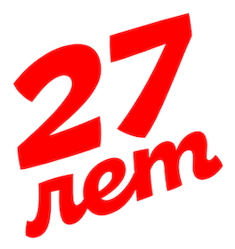 «Вира-АртСтрой» уже 27 лет!