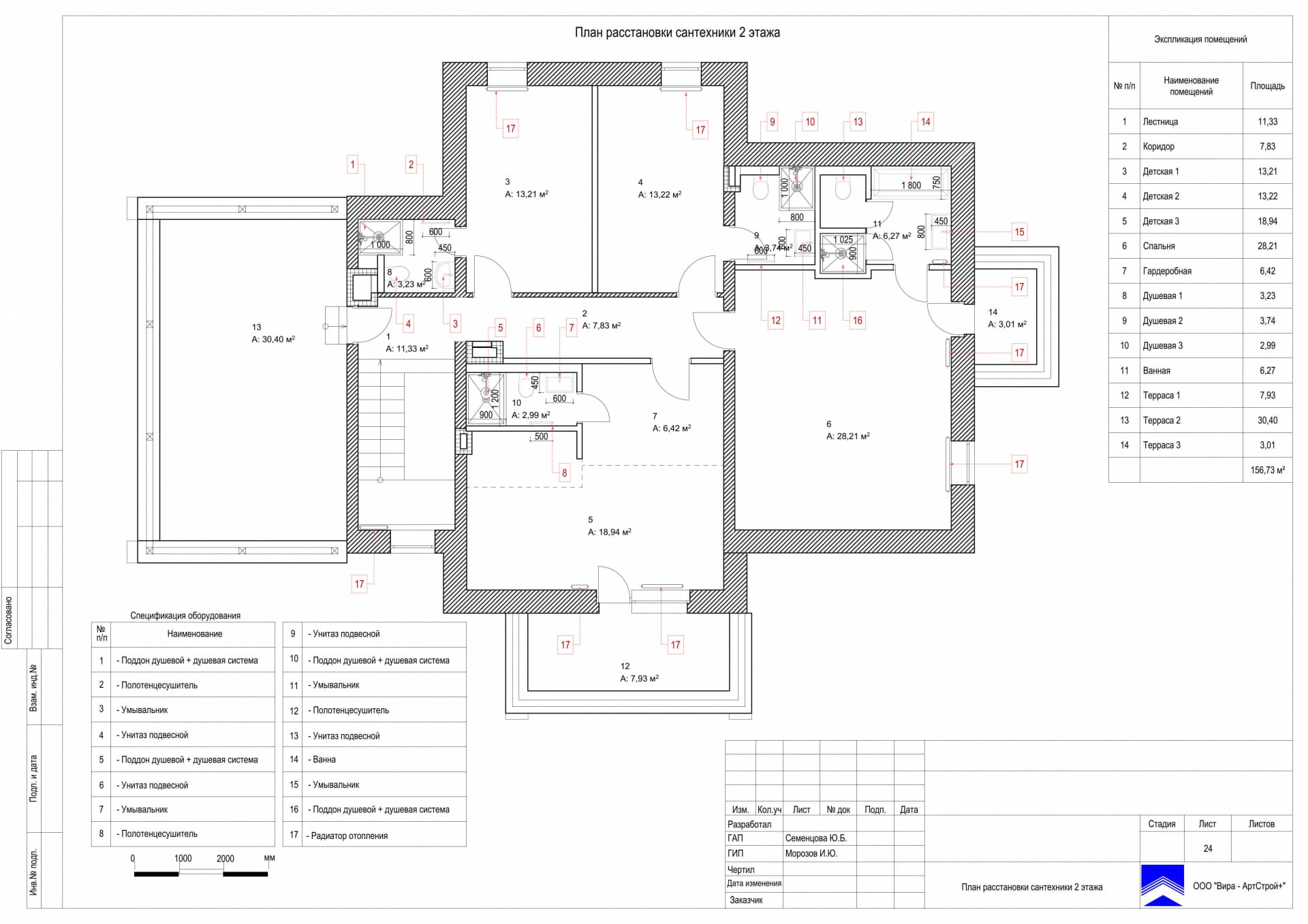 План расстановки сантехники 2 этажа, дом 471 м² в КП «Сорочаны»