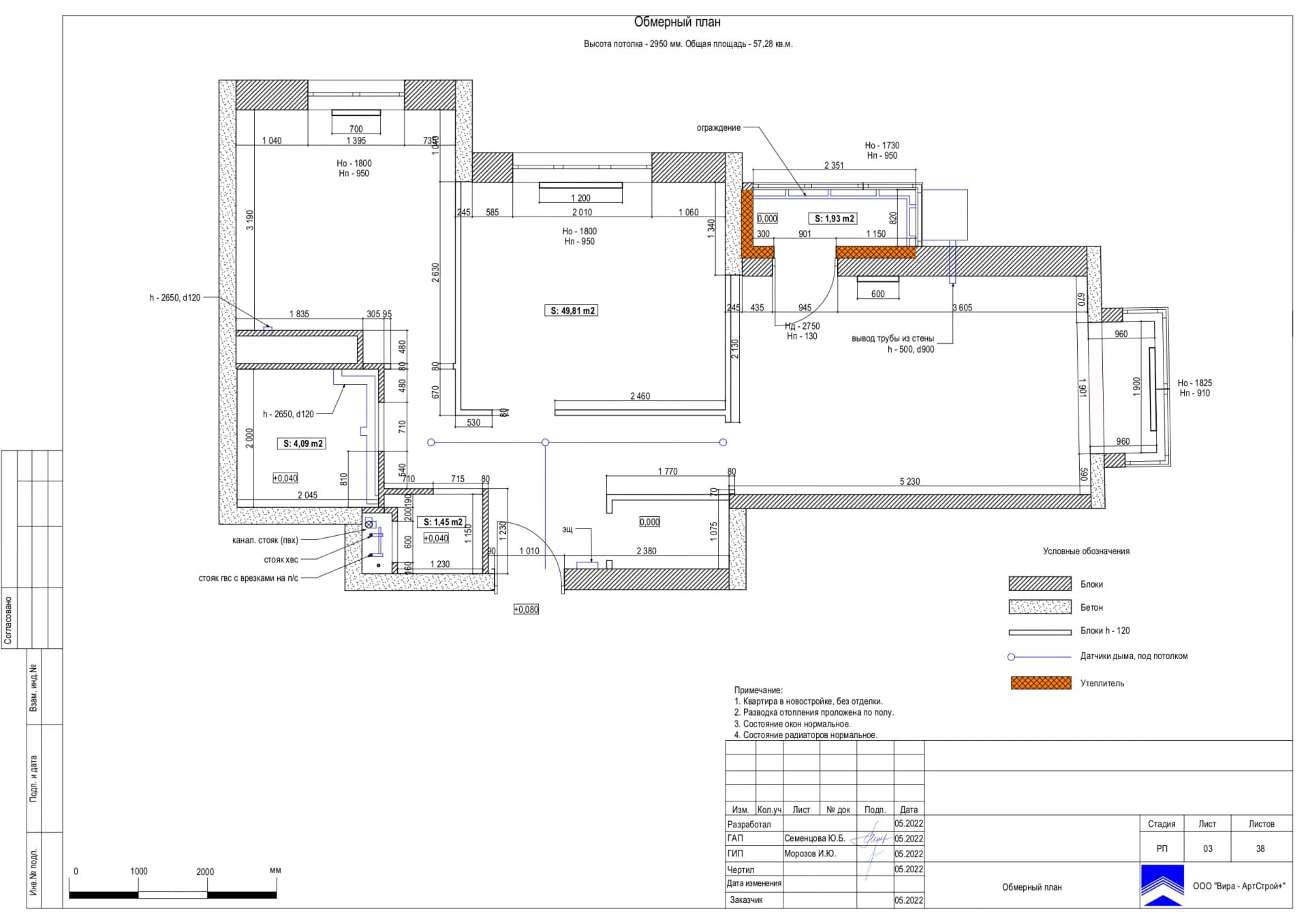 Обмерный план, квартира 58 м² в ЖК «Квартал на Никулинской»