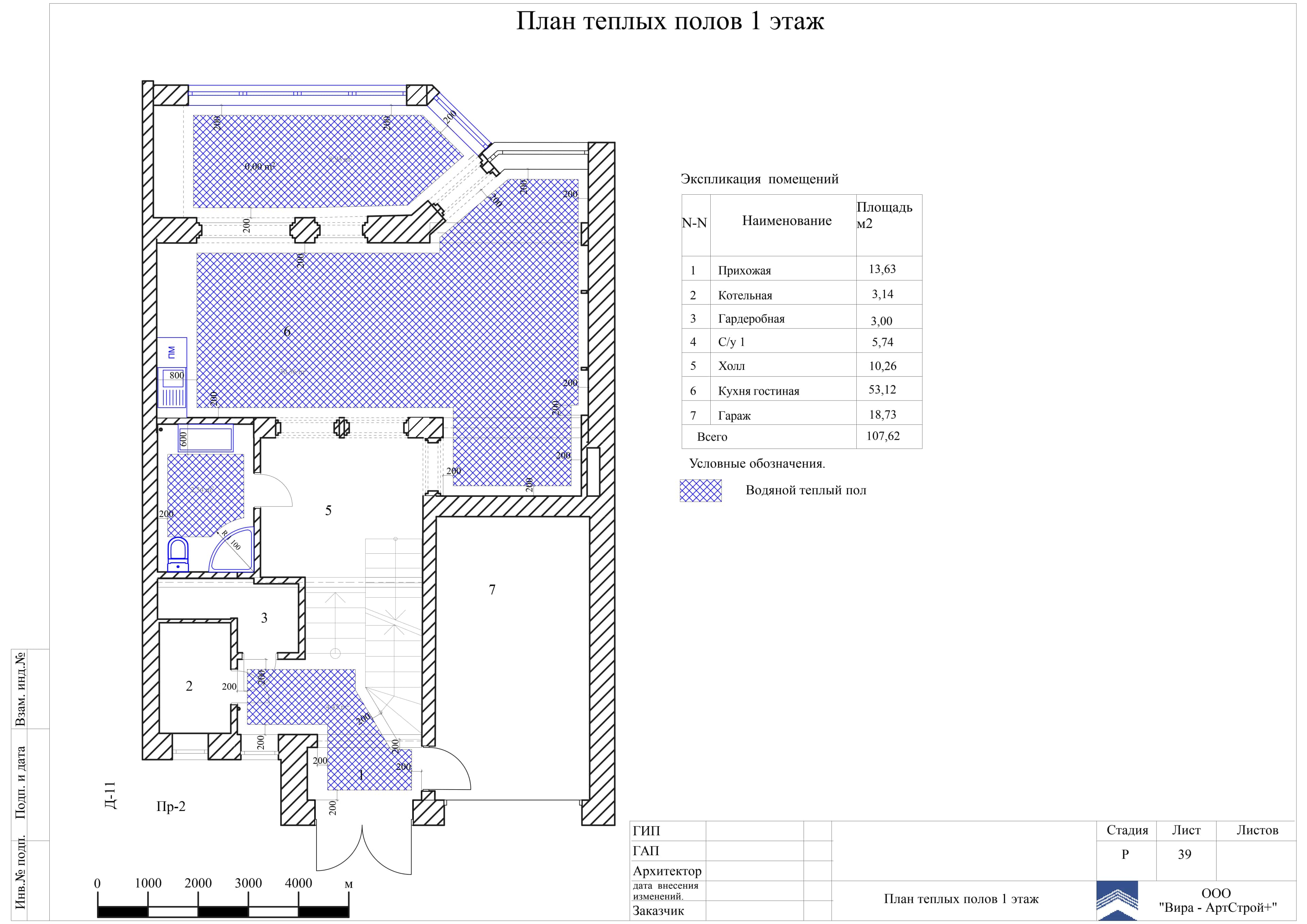 39. План тёплых полов, дом 398 м²