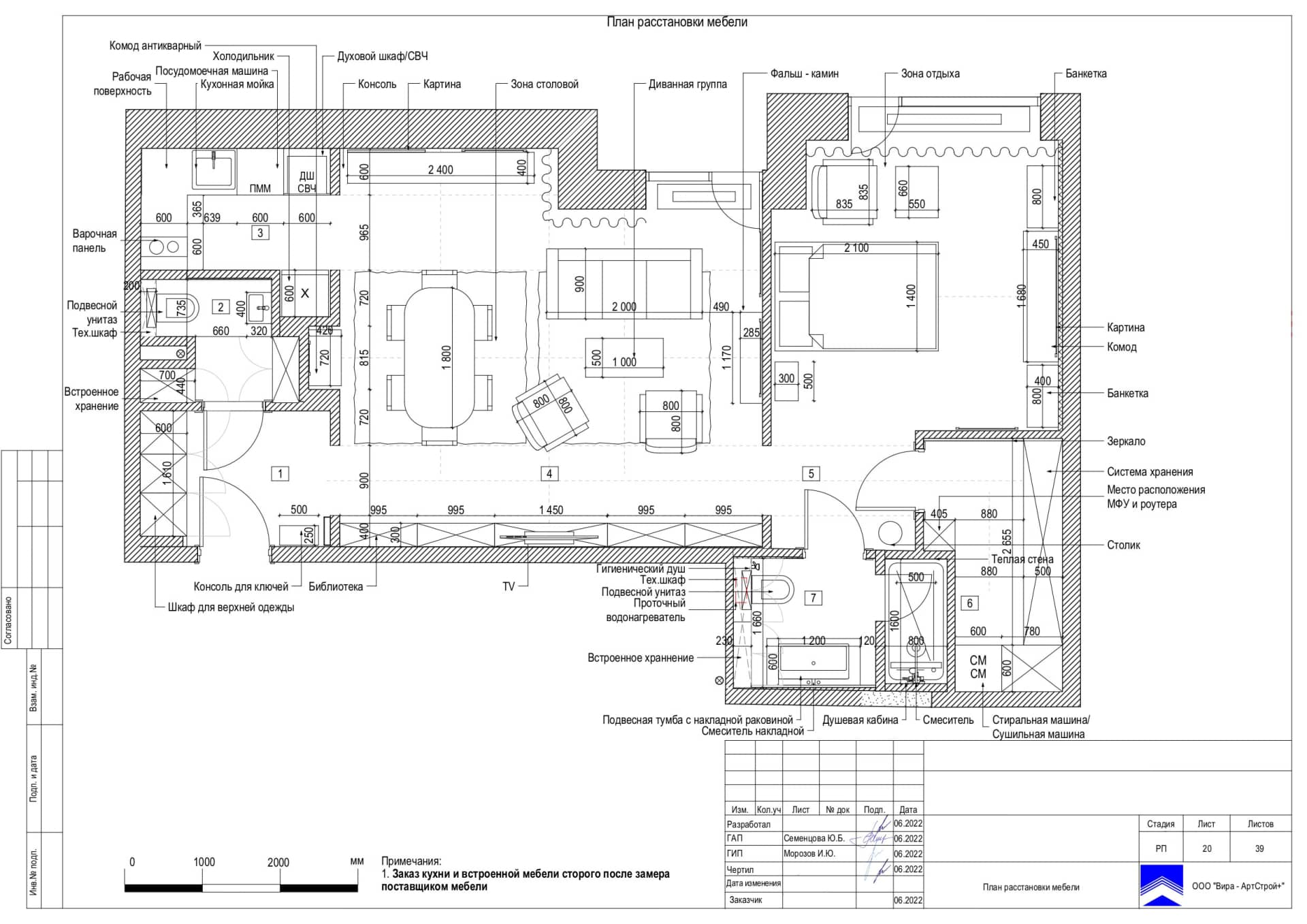 20-План-расстановки-мебели, квартира 65 м² в ЖК «Прайм Парк»