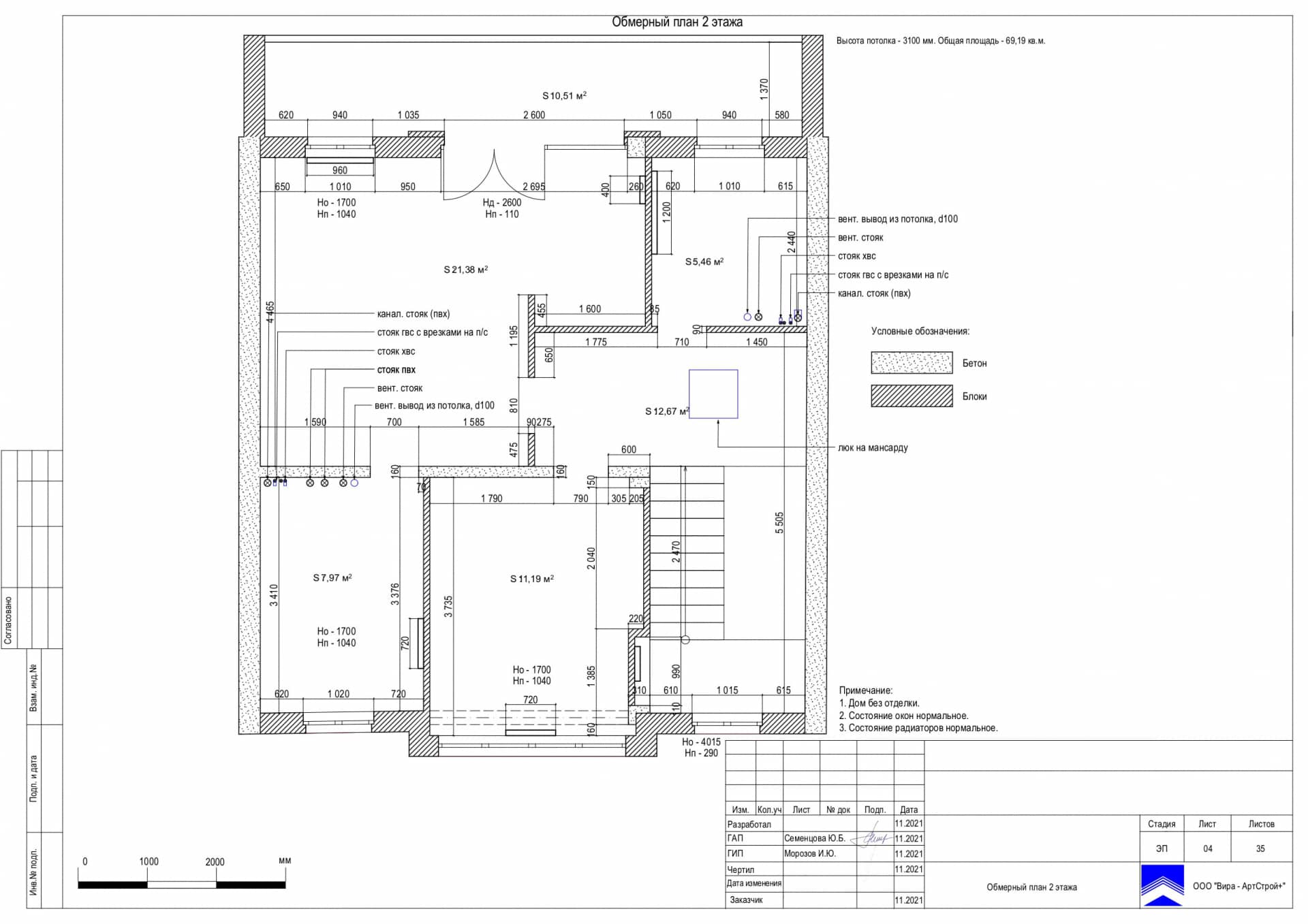 Обмерный план 2 этажа, дом 140 м² в ЖК «Николинские ключи»
