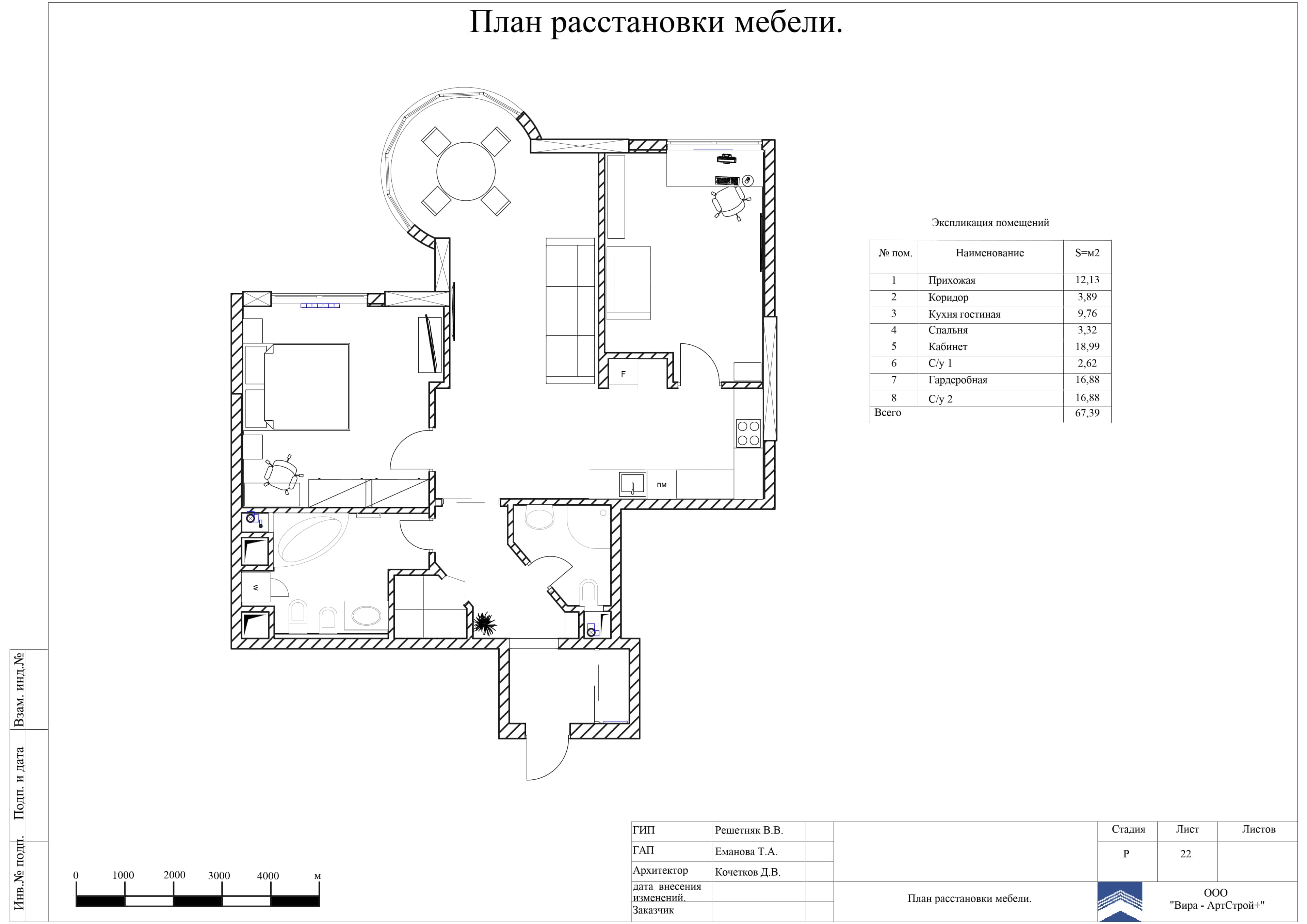 22. План расстановки мебели, квартира 90 м² в ЖК «Миракс Парк»