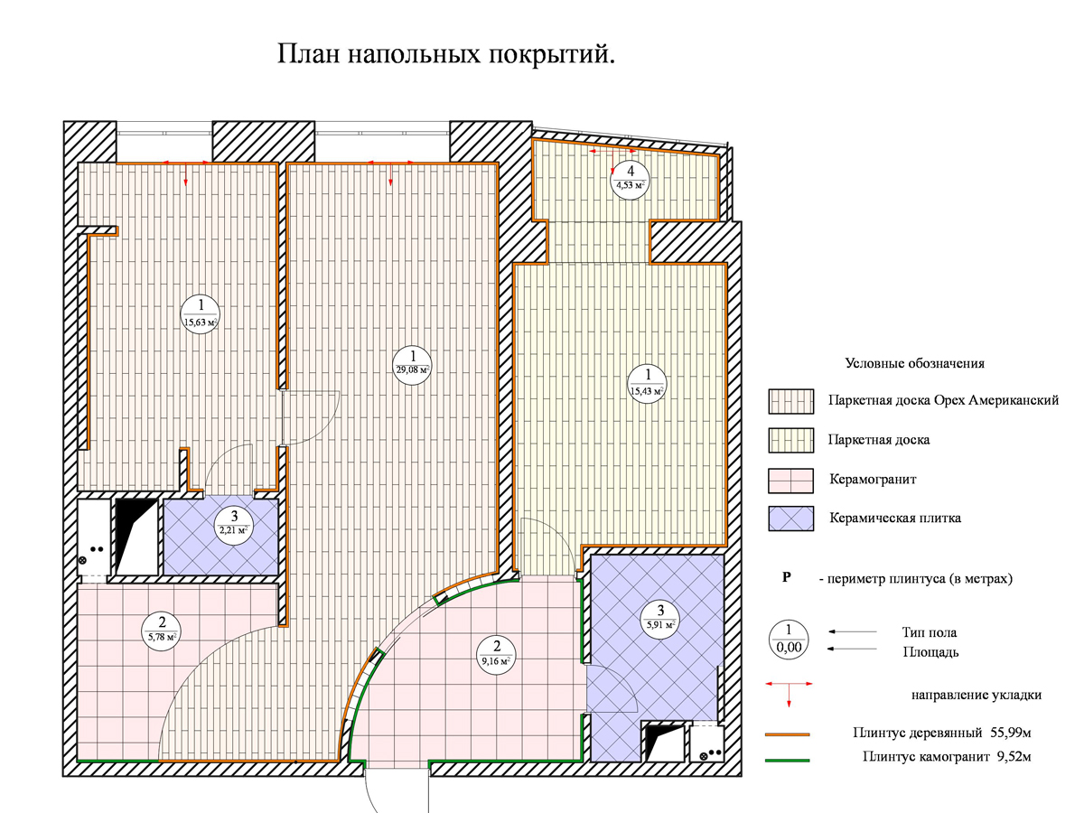 План пола чертеж