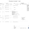 Дизайн-проект от компании Вира. Дизайн и ремонт таунхауса в КП «Юрьев сад». Фото 0132