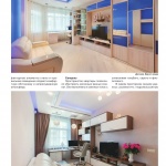 На дне морском. Журнал «Роскошный дом»