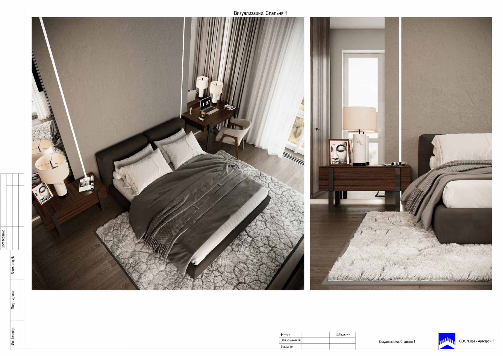 45-Визуализации-Спальня-1, квартира 169 м² в ЖК «Кутузовская Ривьера»