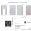 Дизайн-проект от компании Вира. Дизайн и ремонт квартиры в ЖК «Янтарный город» — Спокойствие и уют. Фото 029