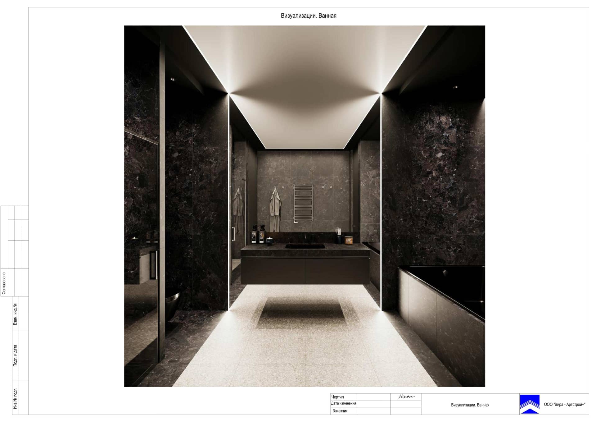 52-Визуализации-Ванная, квартира 169 м² в ЖК «Кутузовская Ривьера»