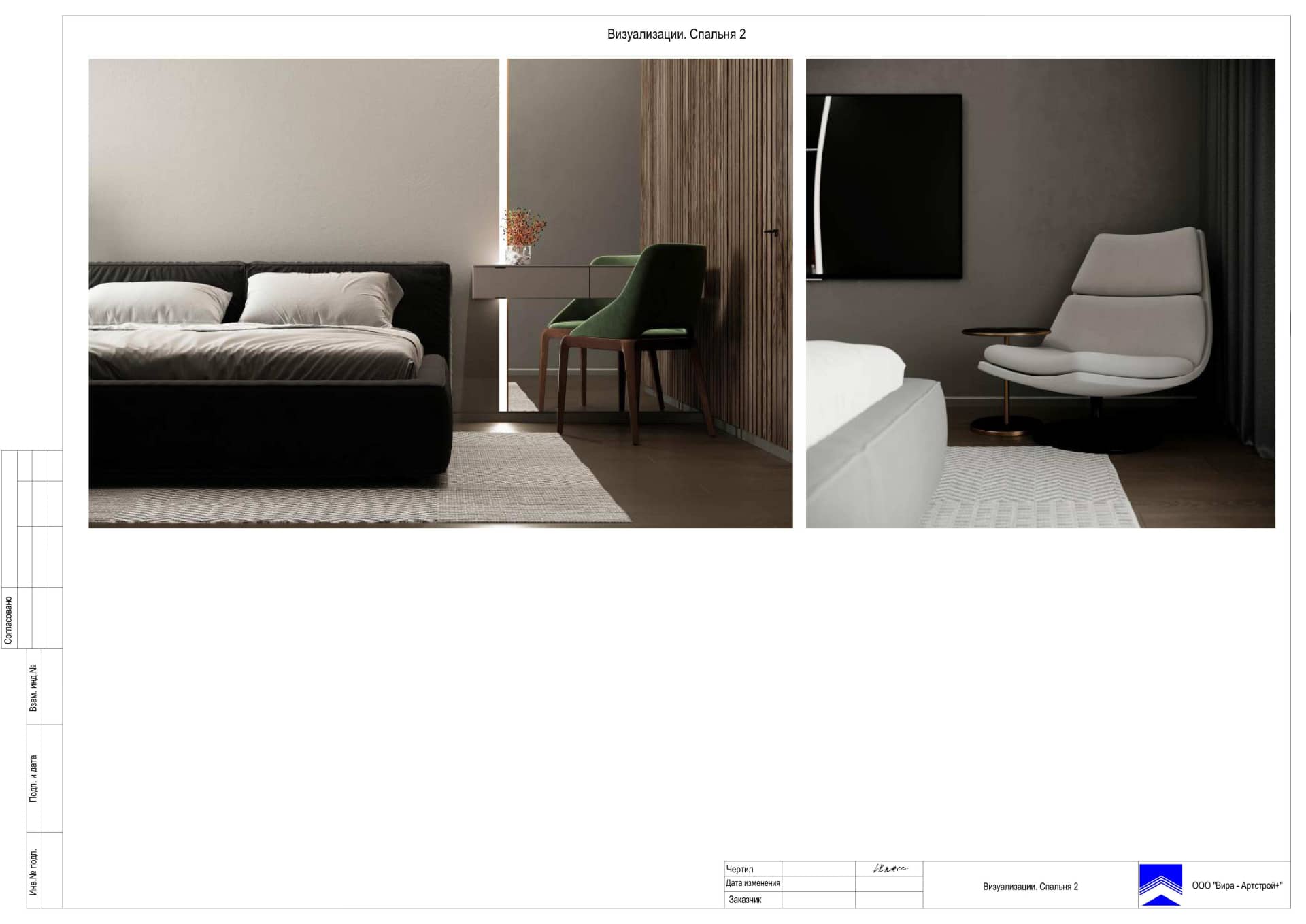 48-Визуализации-Спальня-2, квартира 169 м² в ЖК «Кутузовская Ривьера»