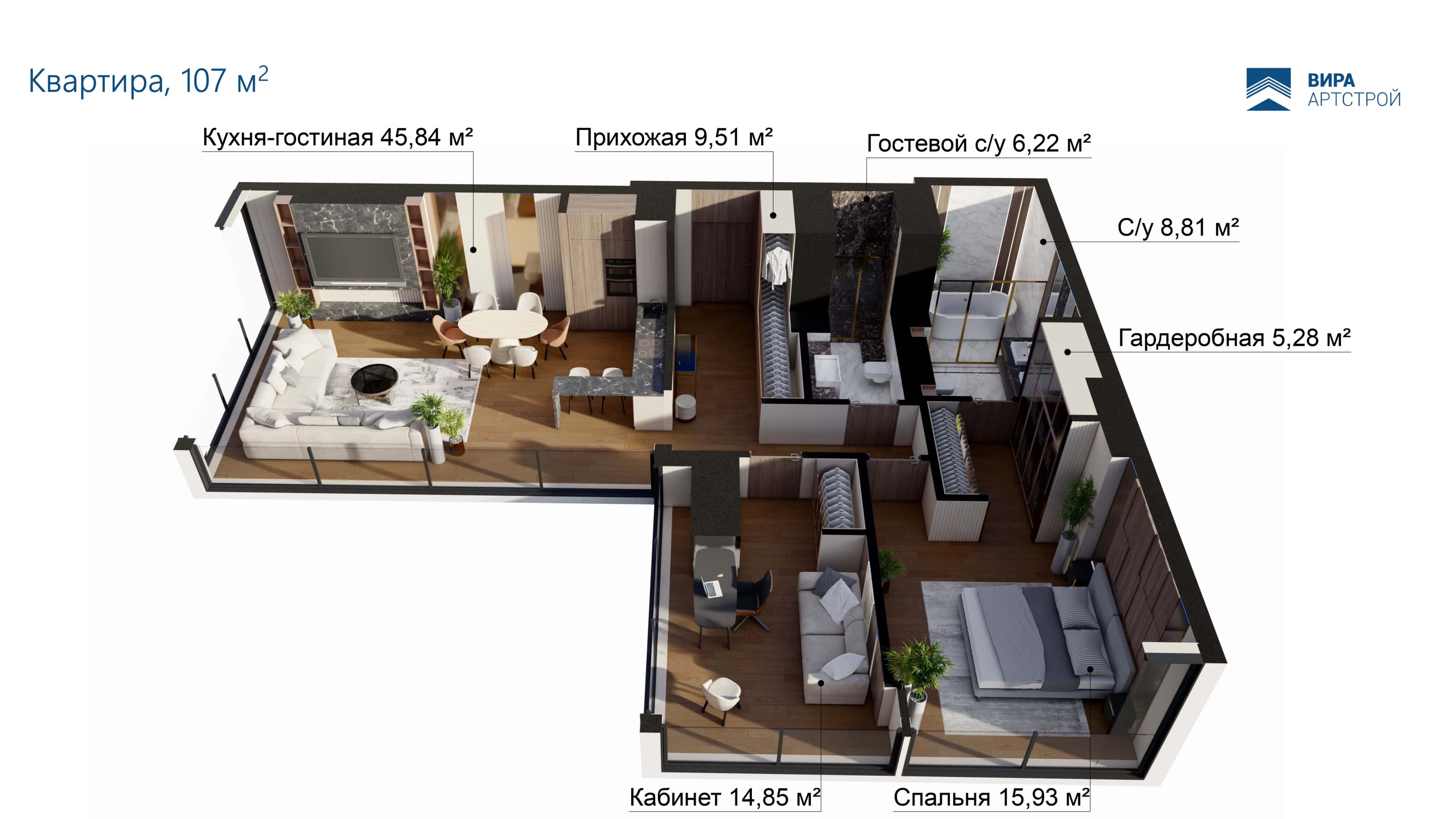 Планировка трехкомнатной квартиры 107 м² Планировка трехкомнатной квартиры 107 м²