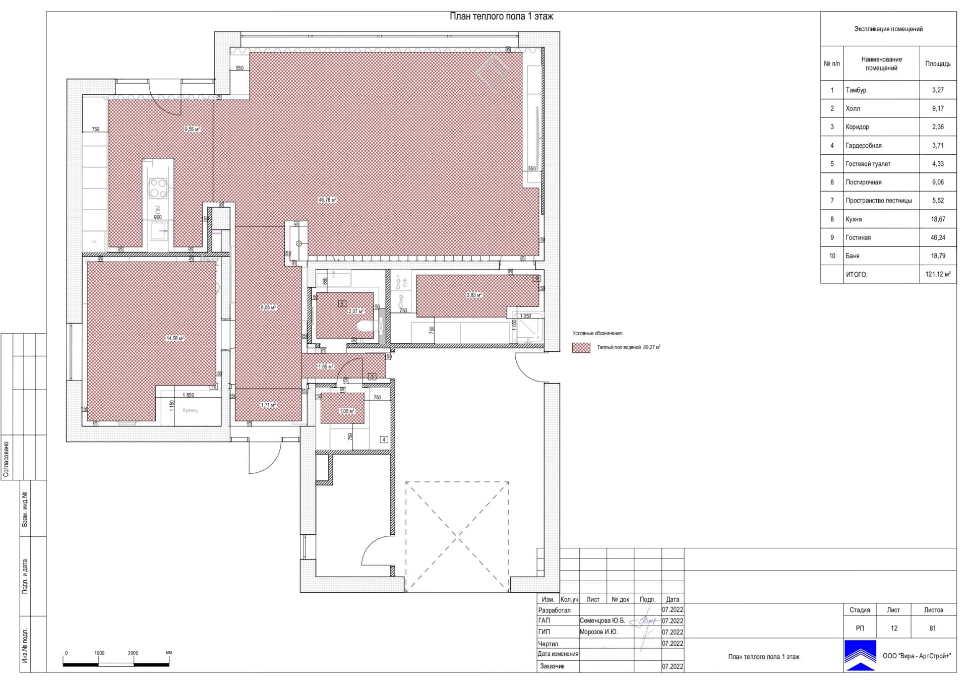 План теплого пола 1 этаж, дом 265 м² в КП «Новогорск Клаб»