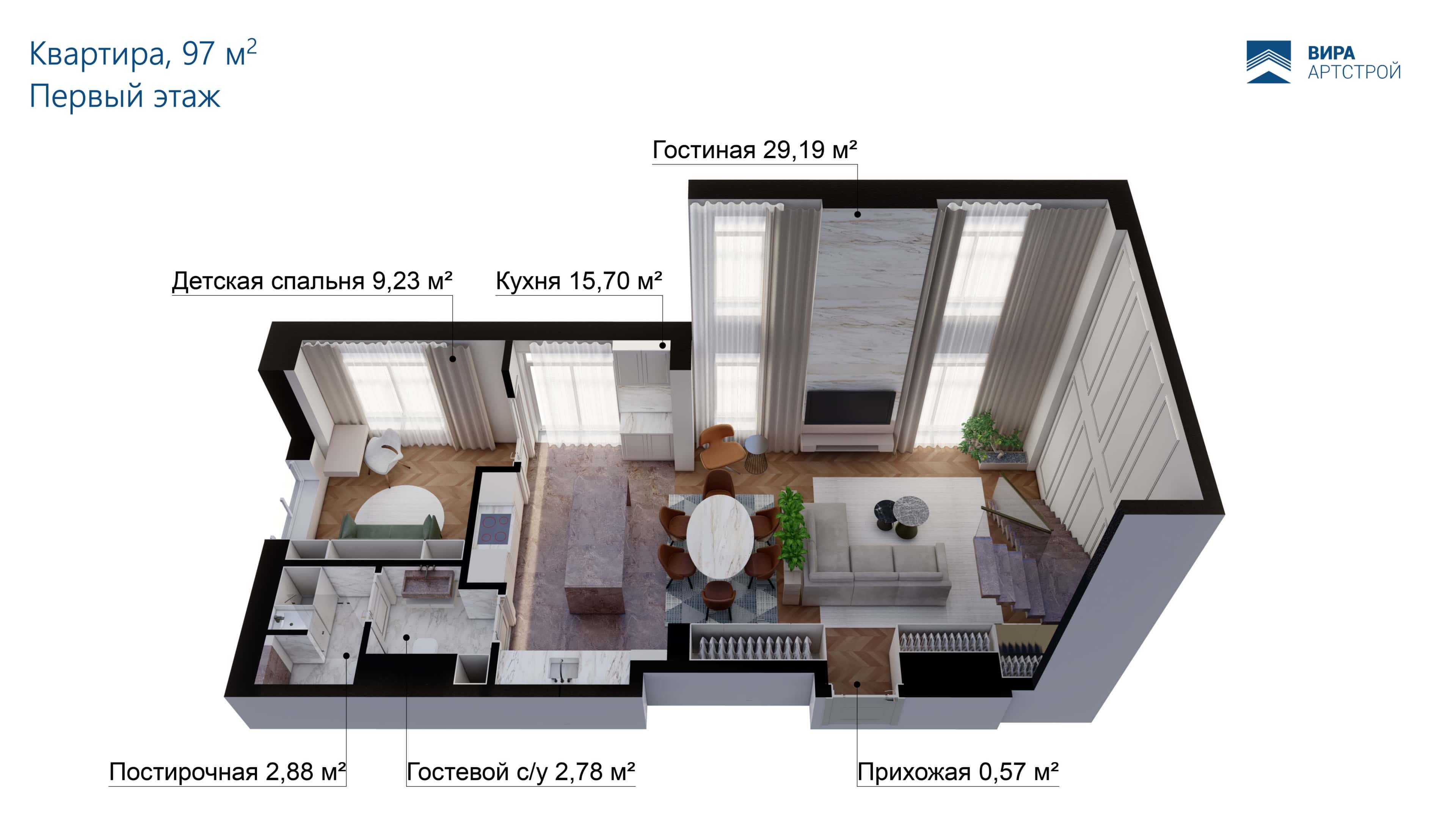 Планировка 2-го этажа 3-комнатной квартиры 97 м² Планировка 2-го этажа 3-комнатной квартиры 97 м²
