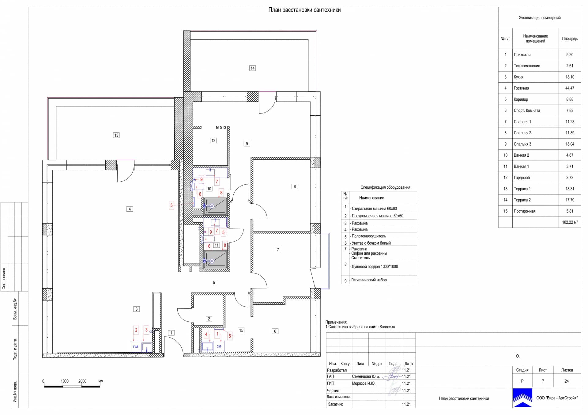 План расстановки сантехники, квартира 182 м² в ЖК «Ривер Парк»