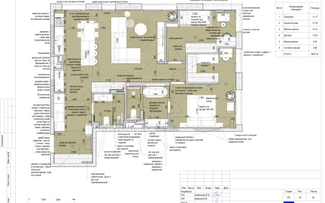 Рукописный alt для объекта Рукописный alt для объекта