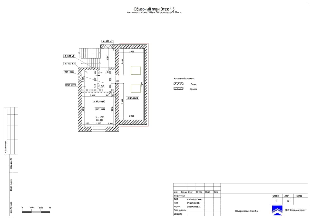 Обмерный план. Этаж 1,5, дом 332 м² в КП «Лесная Рапсодия-2»
