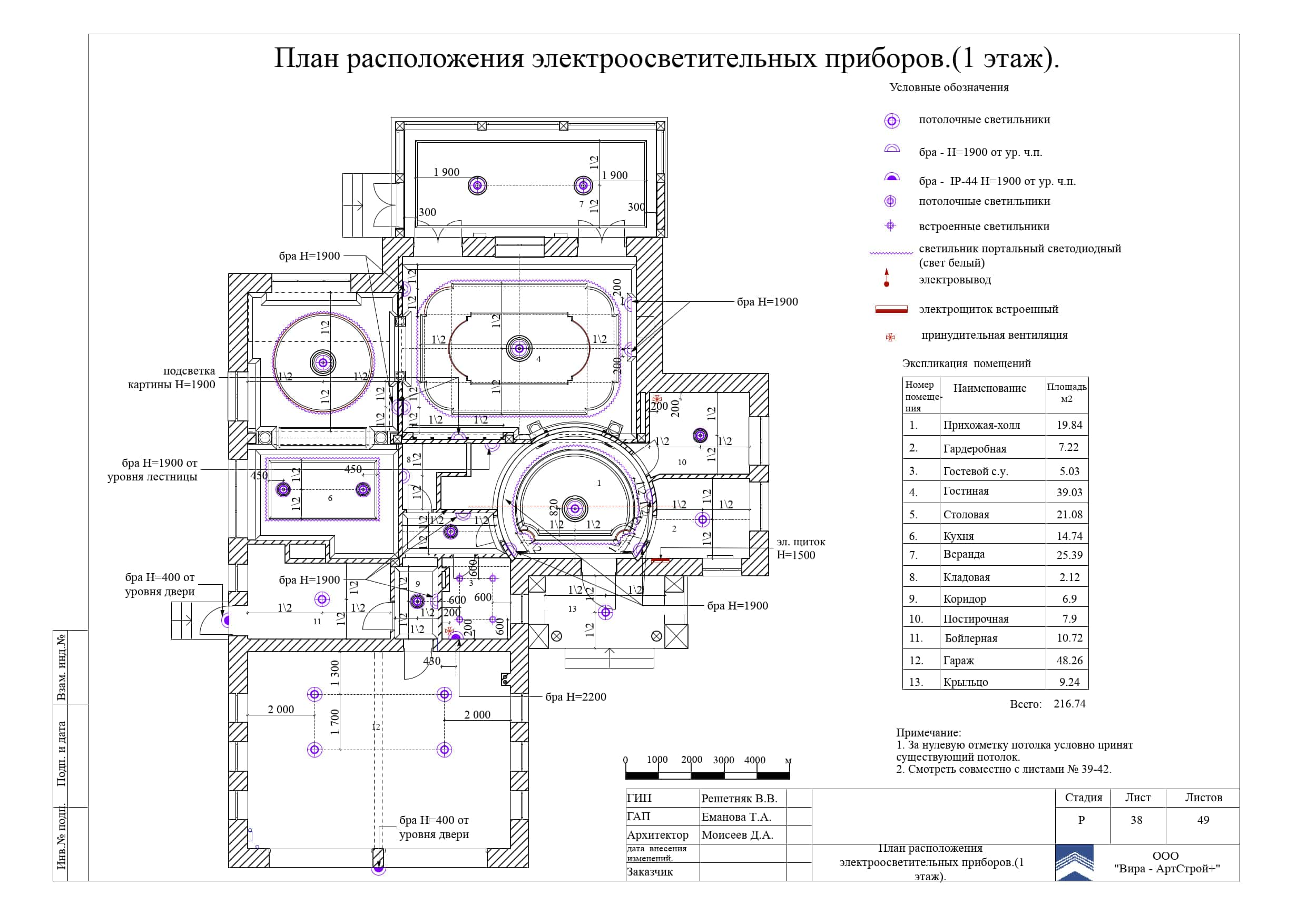 38. План расположения электростроительных приборов, дом 373 м²